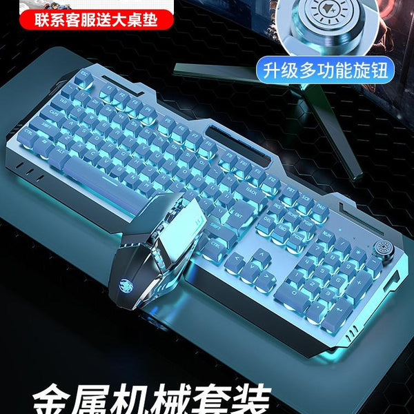 Forerunner real mechanical feel keyboard and mouse set, special computer pad for e-sports games, wireless keyboard and mouse three-piece set