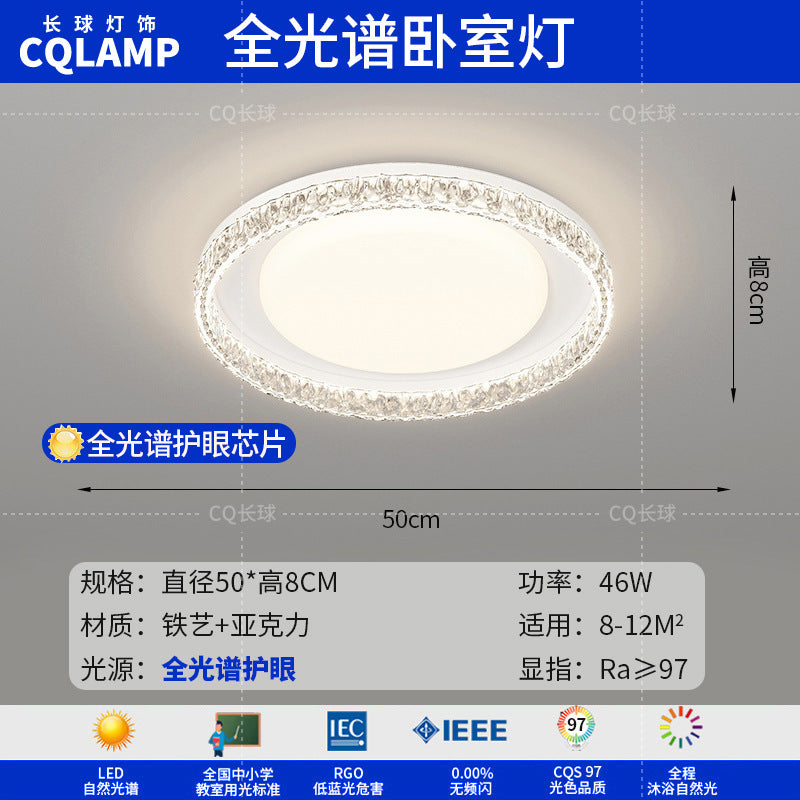 Living room light ceiling light Italian light luxury atmosphere household rectangular ultra-thin eye protection hall light whole house lighting package