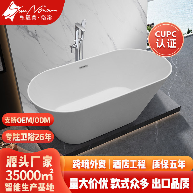 Sannora bathroom small apartment acrylic oval thin edge adult independent bathtub 1.5-1 meters