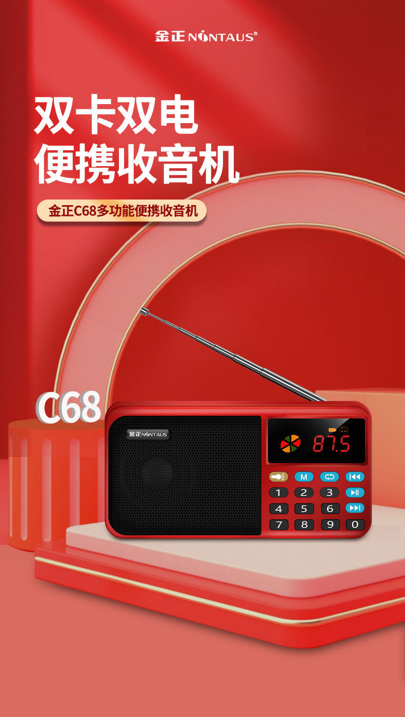 Jinzheng C68 Color Screen Dual SIM Radio MP3 Elderly Small Audio Card Speaker Portable Lighting Player