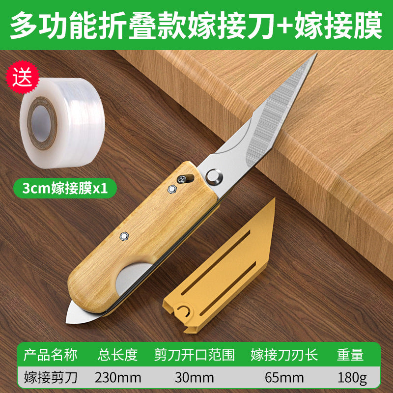 Baolian grafting knife multi-functional manual knife tree cuttings seedling grafting knife gardening special tool bud grafting scissors
