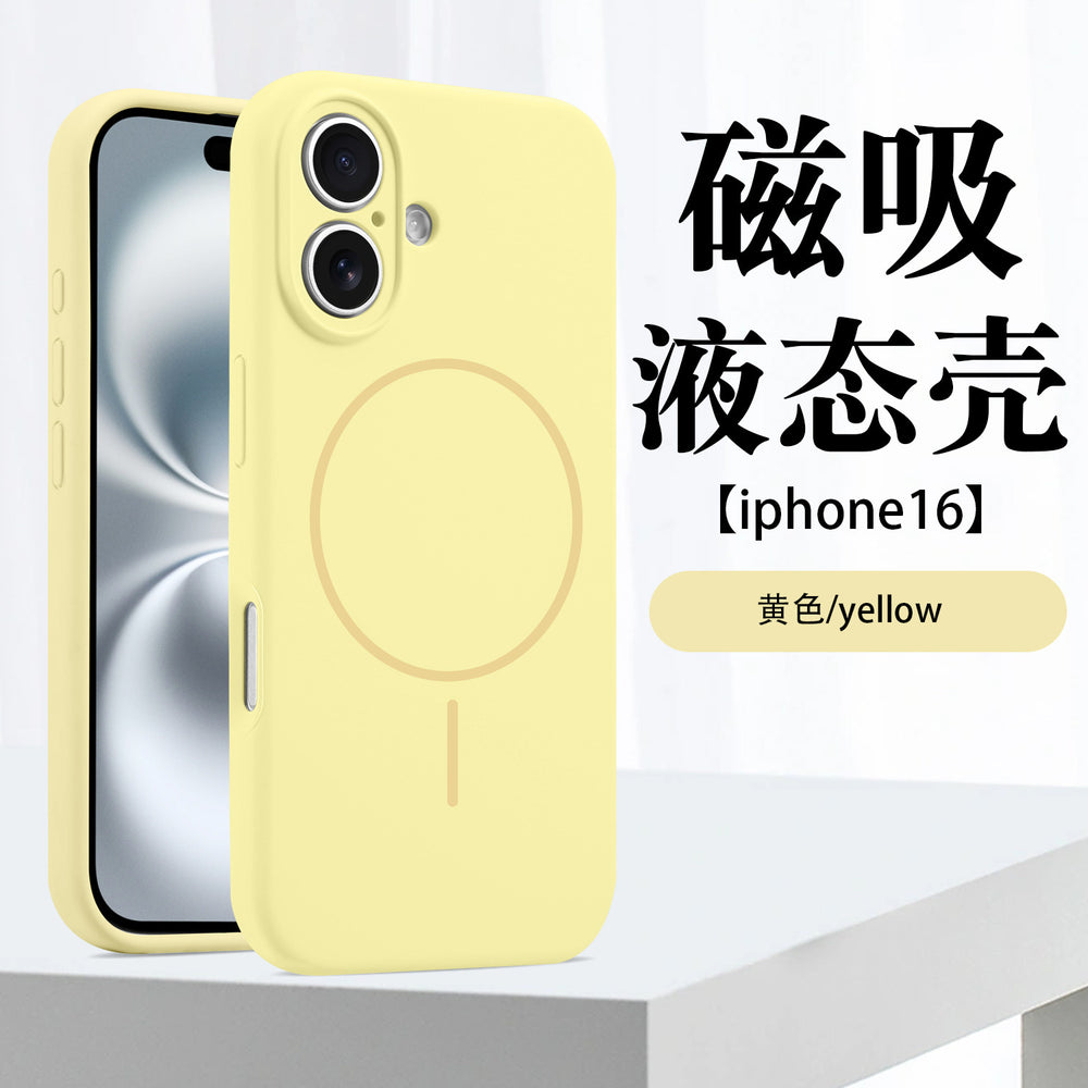 Suitable for iphone17 mobile phone case fine hole liquid silicone magnetic suction apple 16 touch ai button fine magnetic protective cover