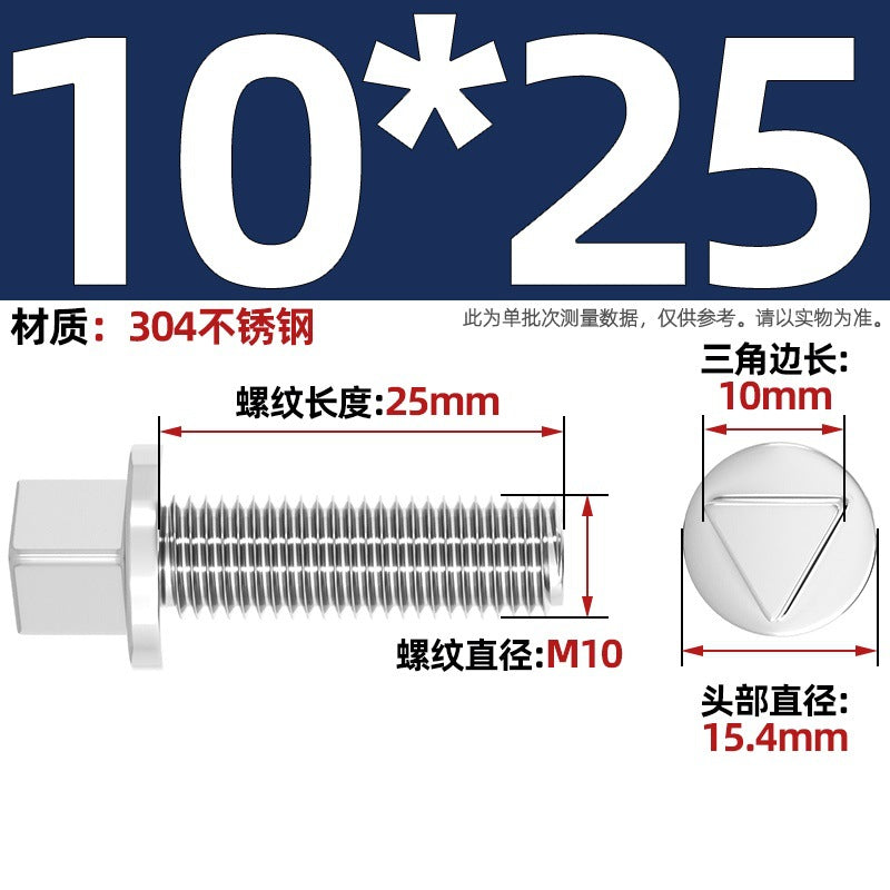 304 stainless steel outer triangle head anti-theft screws street light electric box chassis guardrail bolts anti-removal M6M8M10mm