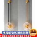 Modern minimalist wall sconce, long style, solid brass, for living room backdrop, hallway, aisle, glass ripple bedside, project wall lighting