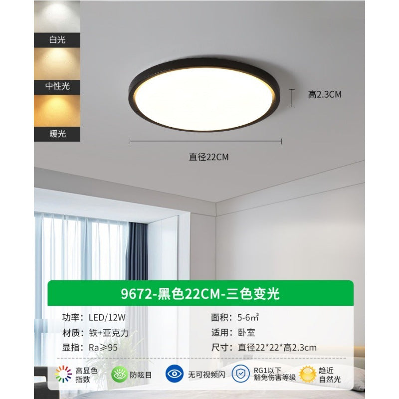 Ultra-thin bedroom light master bedroom 2025 new room light modern simple aisle light corridor light ceiling light E
