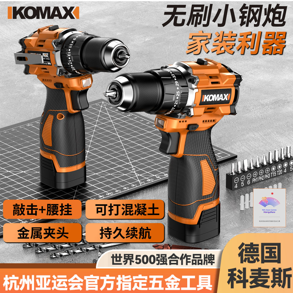 Cordless drill & impact driver combo - brushless, compact, lithium-ion powered - ideal for home use & diy projects