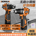 Cordless drill & impact driver combo - brushless, compact, lithium-ion powered - ideal for home use & diy projects