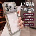 apple 17 pro max rhinestone phone case - four-corner full coverage, iphone 15 electroplated premium design