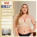 popular plus size deep cup bra seamless steel ring multi-breasted women's intimates push-up adjustable anti-sagging bra