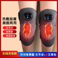 Knee massager w3 electric heating knee pad hot compress massage joint heating warm massager intelligent temperature control heating