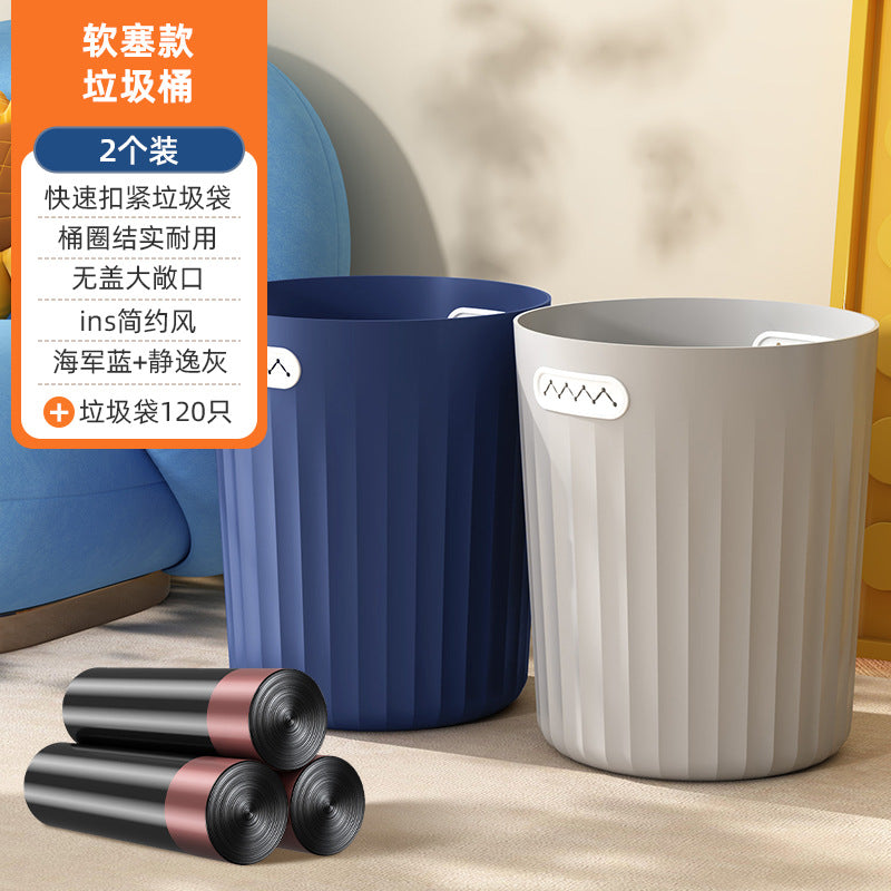 Trash can for homenew arrival living room large kitchen toilet bathroom bedroom lidless high-looking storage bucket