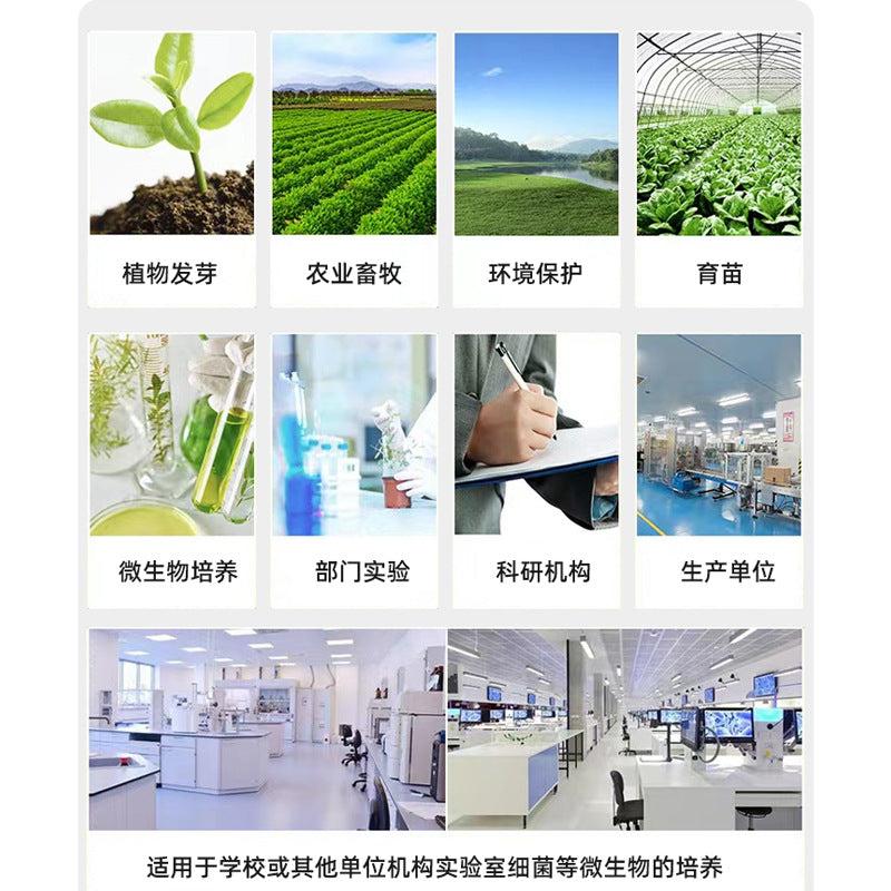 Manufacturer supplies light incubator, germination box, light source 2835 lamp bead aluminum substrate 24V32V patch light source board