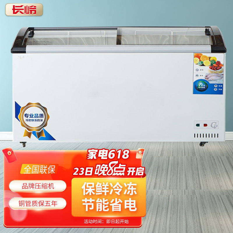 Freezer, ice cream freezer, fresh-keeping freezer, quick-frozen refrigerator, supermarket commercial energy-saving refrigerator, sliding door display cabinet