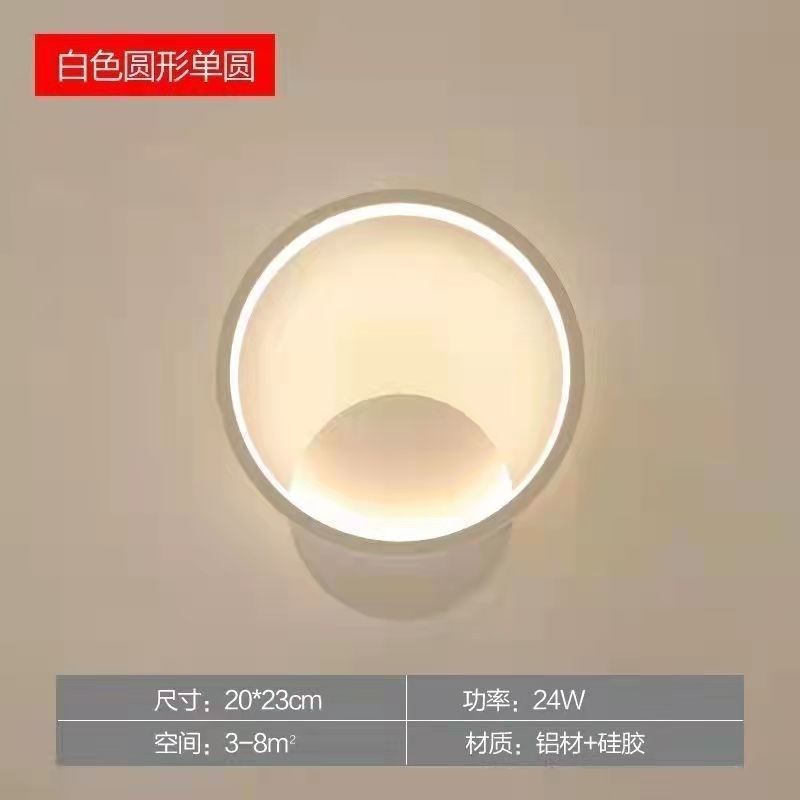 Led energy-saving nordic bedroom wall lamp stylish creative aisle corridor living room study antler wall lamp wall light luxury