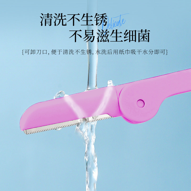 Shurmei folding eyebrow razor - women's eyebrow shaping kit, safe & scratch-resistant, professional eyebrow razor - factory wholesale