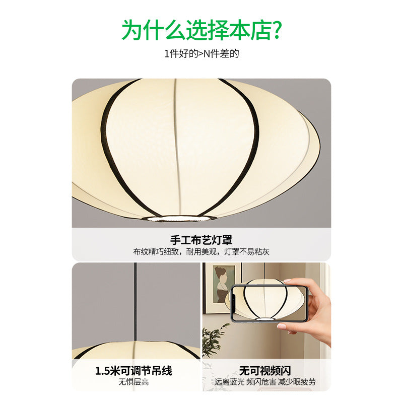 Huiyuan Restaurant Light Medieval Retro 2025 New Modern Simple Fabric Lighting Dining Table Bar Bedroom Chandelier E