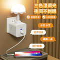 Smart voice-activated color-changing night light multifunctional magic cube socket converter plug bedroom bedside lamp power strip desk lamp