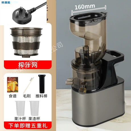 Juicer, pulp and juice separation, small for home, large diameter, commercial blender, fully automatic slow juicer