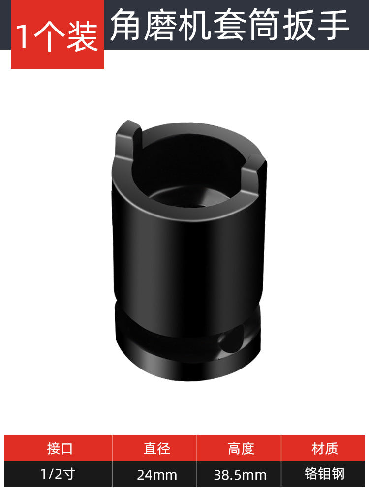 Angle grinder sleeve wrench grinder accessories removal wrench lithium electric wrench removal angle grinder pressing plate accessories