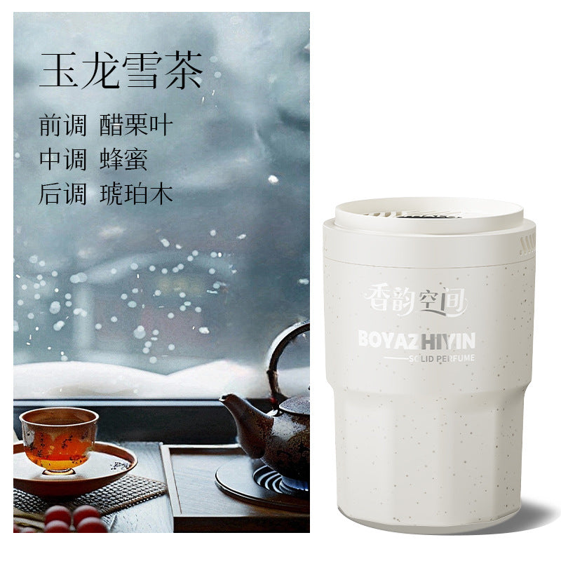 Car air freshener 2025 new car perfume long-lasting fragrance men's special car aromatherapy car interior fragrance
