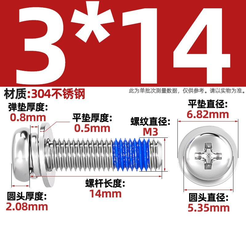 304 stainless steel round head cross dispensing three combinations of glue anti-fall thread glue shock-proof screws M2-M10