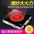 Great value, durable, high firepower, non-pick pot electric ceramic stove, for home commercial smart fierce stir-fry barbecue stove, light wave stove cross-border