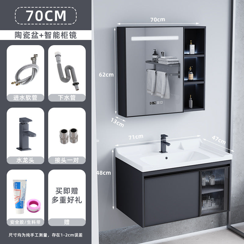 陶瓷一体盆浴室柜镜柜简约现代太空铝智能浴室柜组合套装一件批发