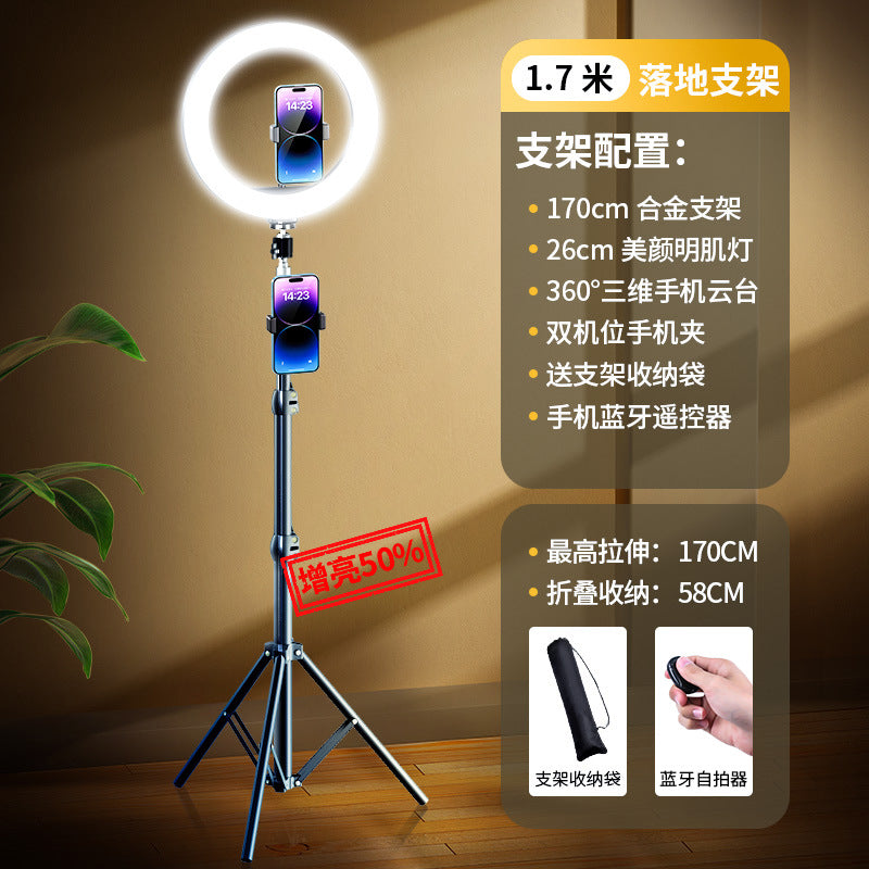 2025 new mobile phone live broadcast bracket filling lighting equipment full set of Douyin shooting support bracket selfie beauty desktop