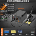 Digital display soldering iron station adjustable temperature home repair welding tool kit soldering gun multifunctional soldering station