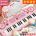 New 37-key children's electronic keyboard - piano for beginners, musical toy for boys and girls, educational toy, factory direct