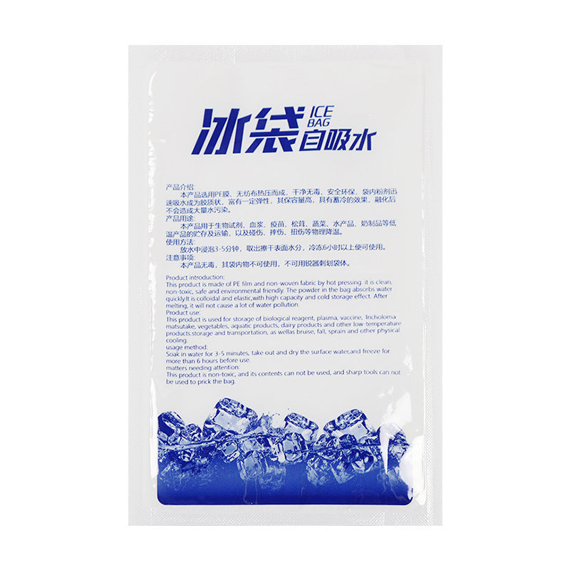 Water-filled ice bag, express delivery, special frozen, disposable, reusable, food refrigeration and preservation, commercial stall, small ice bag