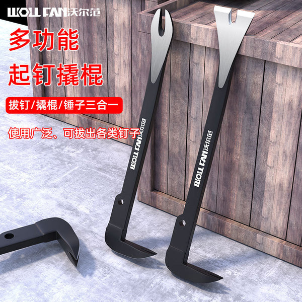 Woodworking portable nail lifter, vehicle-mounted tire flat crowbar, wooden box disassembly, nail pulling, floor disassembly and assembly, special for construction sites