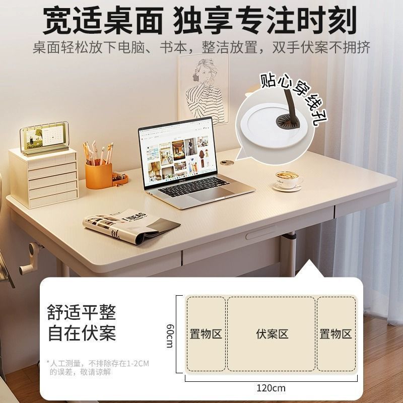 Adjustable height desk - home, bedroom, desktop, student study, writing, office table - modern minimalist simple computer desk