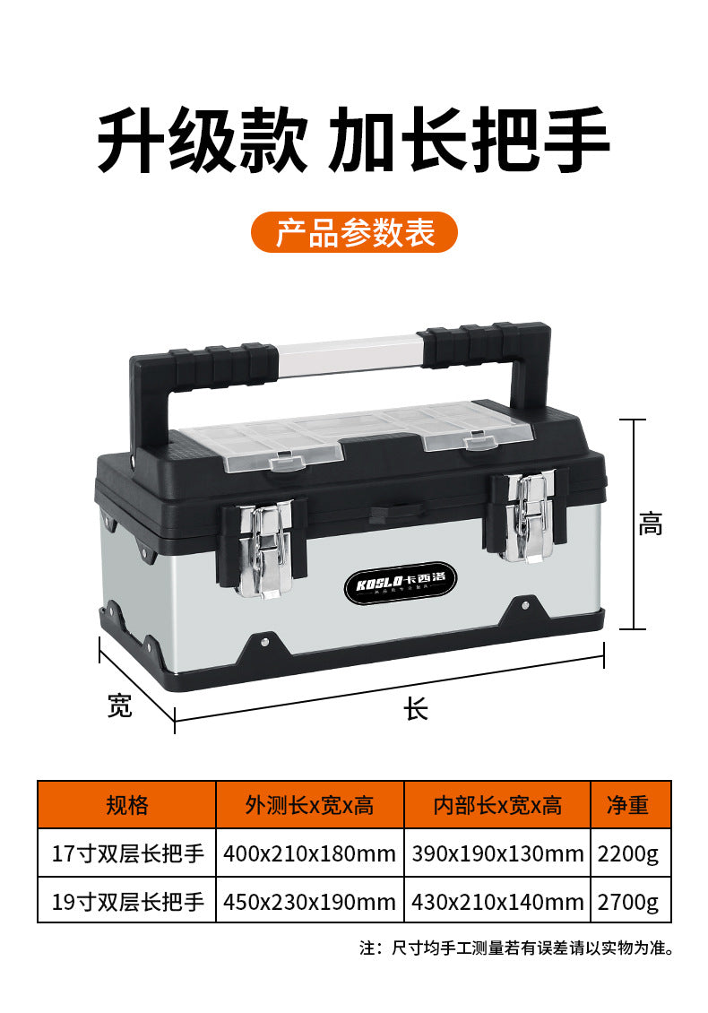 Hardware Toolbox Set Family Household Plastic Storage Box Multifunctional Industrial Grade Car Truck Electrician Empty Box