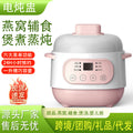 For home waterproof stew electric stew pot bird's nest electric stew pot ceramic liner baby food supplement soup stew pot cross-border gift 1l
