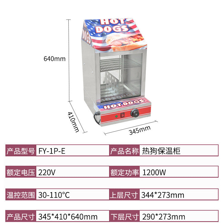 Hot dog insulation cabinet commercial food heating display cabinet egg tart bakery fried dough sticks cooked food food table constant temperature machine