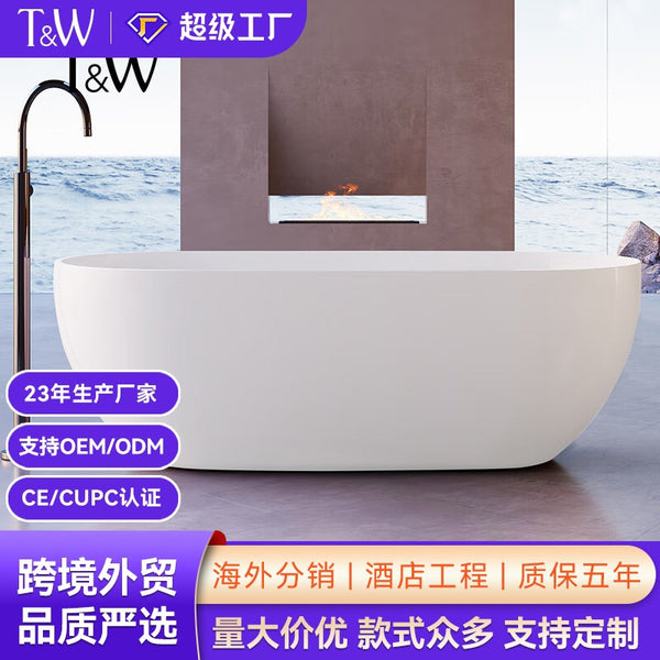 Travel acrylic freestanding bathtub household small apartment oval seamless integrated bathtub factory direct sales