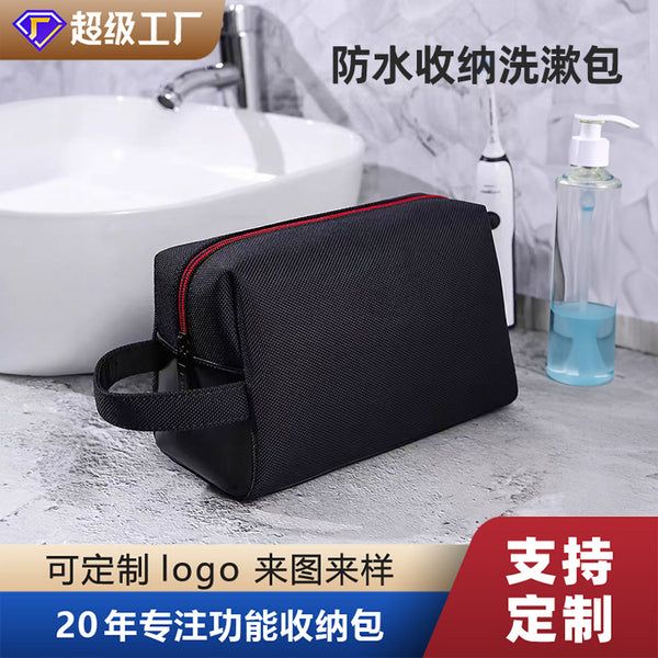 New customized cosmetic bag multi-functional waterproof niche toilet bag travel travel light daily necessities storage package