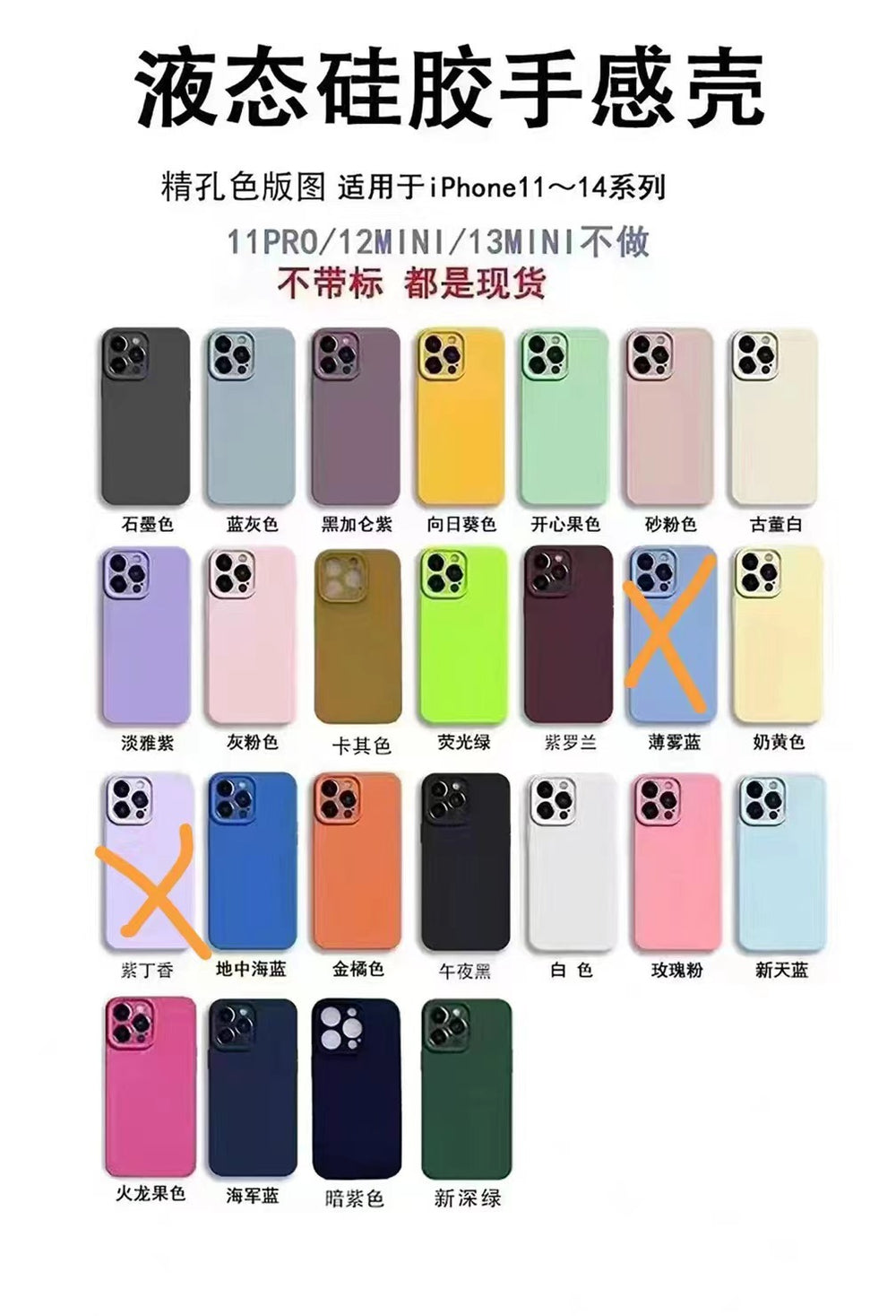 Suitable for apple 16 liquid anti-fingerprint silicone mobile phone case iphone17promax all-inclusive groove 13 protective cover