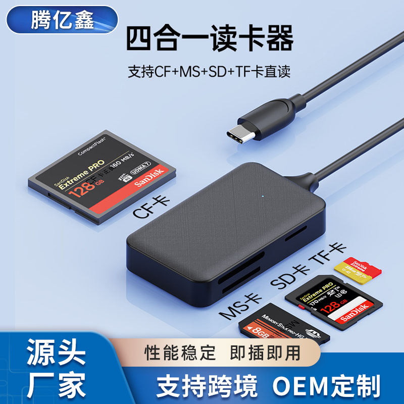Usb/type-c four-in-one sd/tf/cf/ms card reader is suitable for mobile phones and computers type-c memory cards