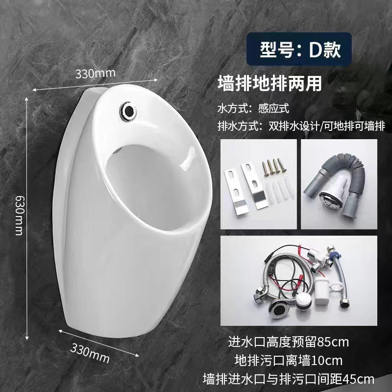 Fully automatic sensor ceramic household engineering special men urinal wall-mounted floor-standing deodorant splash-proof urinal