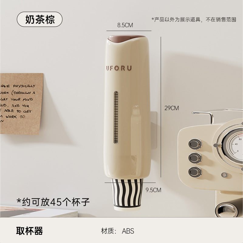 Dopamine cup dispenser disposable paper cup wall-mounted cup dispenser punch-free cup holder dust-proof cup storage rack