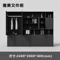 Matching back cabinet【 2.4m 】