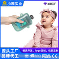 Customizable fruit puree anti-squeeze pouches for baby food, fruit and vegetable juice squeeze bags, convenient fruit puree bags