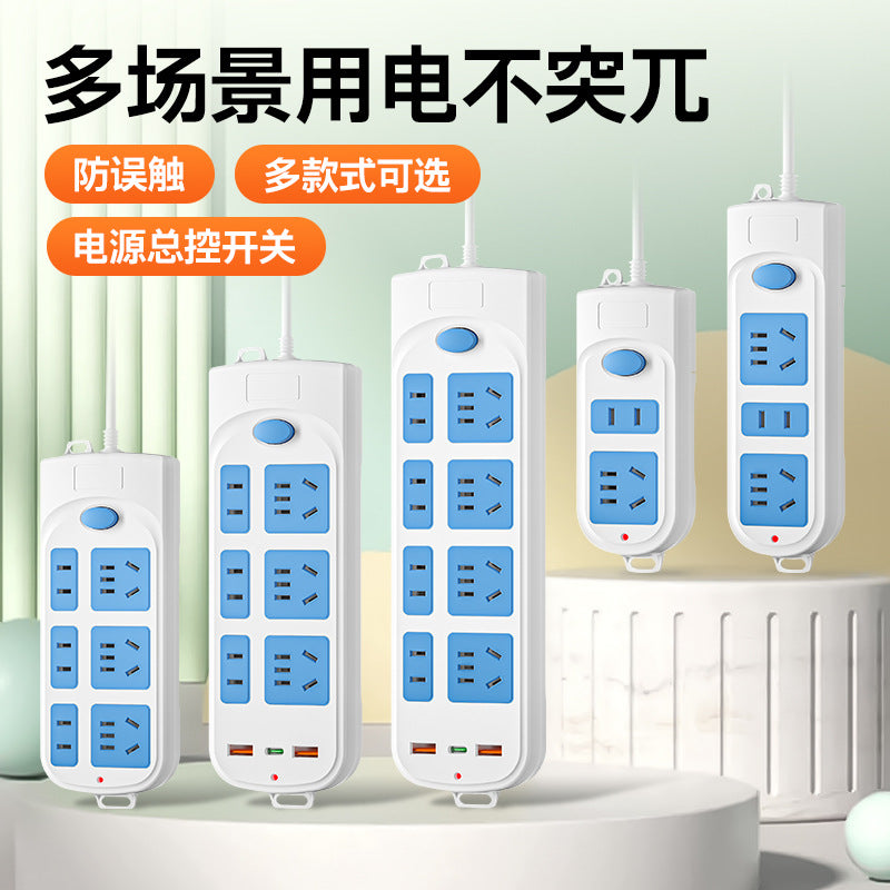 Multi-functional usb socket converter extension panel multi-outlet power strip smart switch power strip desktop home dormitory