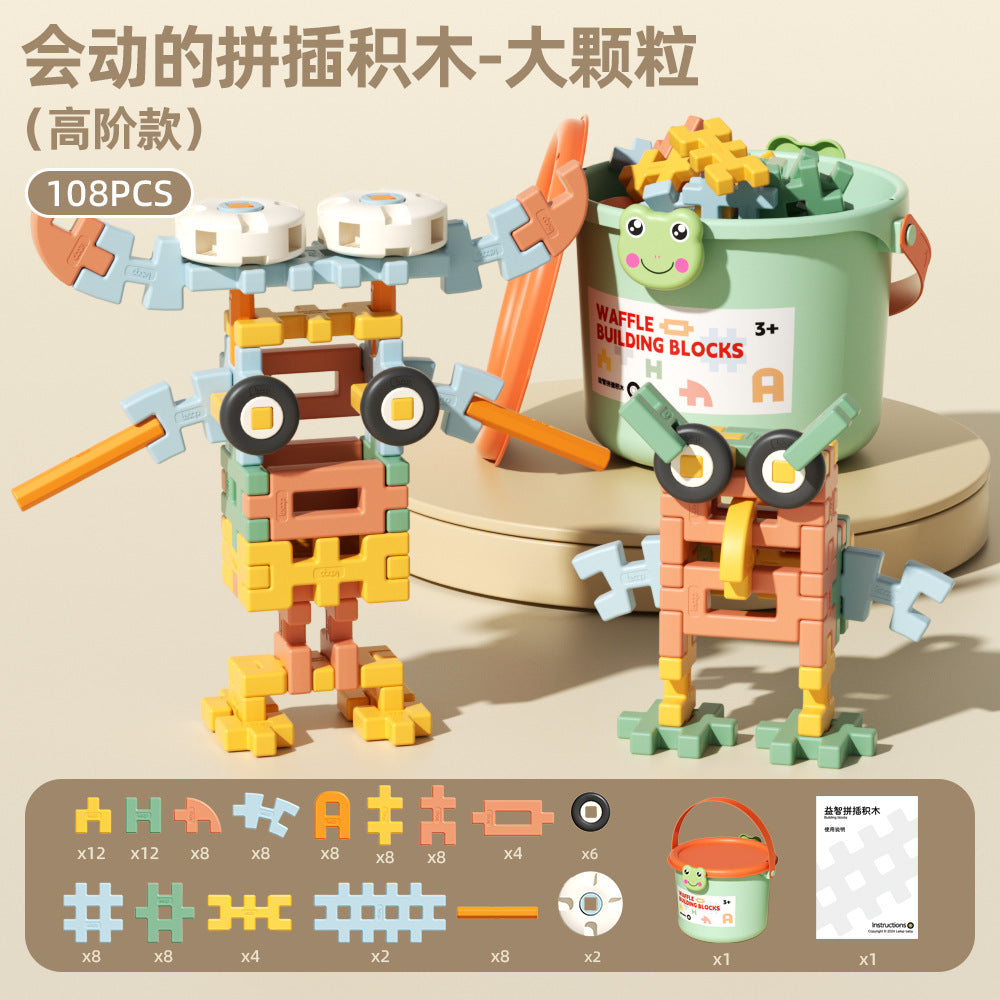 Kidsassemble building blocks diy soft insert capsules can be stored in early education intellectual development 3 to 4 boys and girls children's day gifts