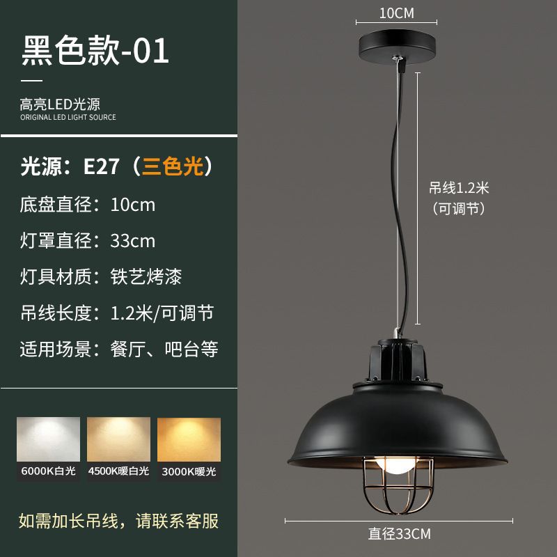 Loft retro minimalist creative restaurant pendant light - american industrial style nostalgic bar, hotel, and restaurant decorative lighting fixture for commercial projects