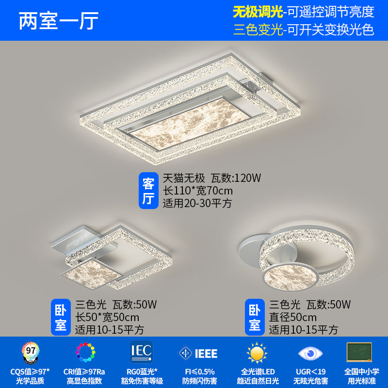 Living room main light 2025 new high-end super bright cloud ceiling light modern simple atmosphere Zhongshan lighting package