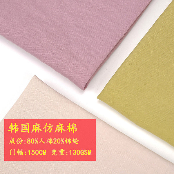 Korean hemp fabric, human cotton nylon bamboo section imitation hemp cotton and linen fabric, shirt dress brocade sticky hemp fabric wholesale