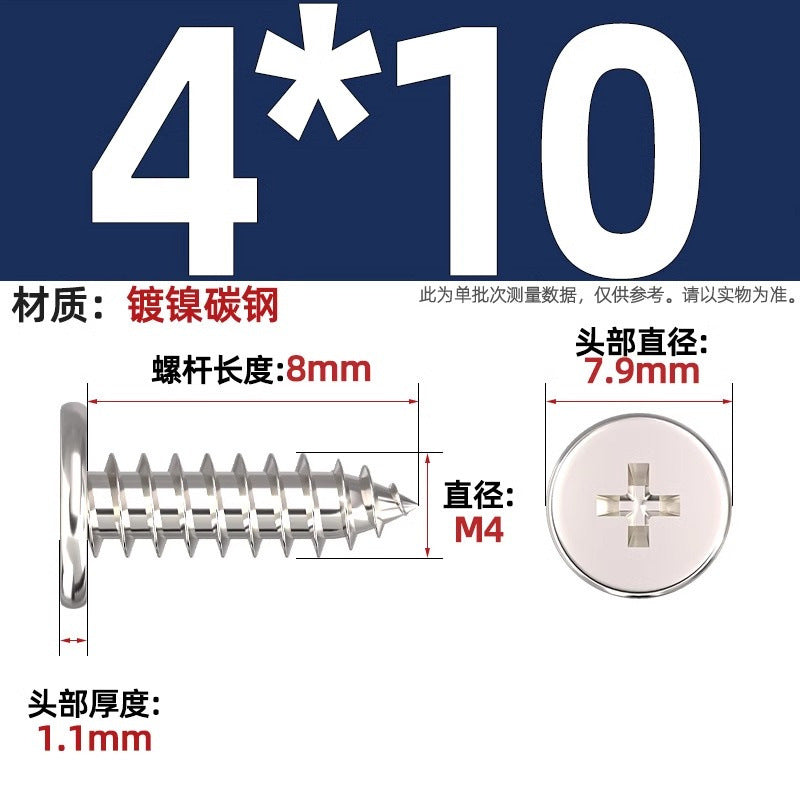 CA Iron Nickel Plated/Black Flat Head Cross Self-Tapping Screw Large Flat Thin Head Flat Head Pointed Tail Wood Self-Tapping Screw